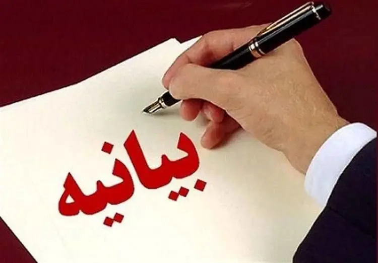 کیهان: اکثر امضا‌کنندگان بیانیه ۷۷ نفر احضار یا بازجویی شده‌اند
