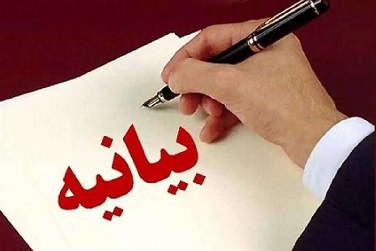 کیهان: اکثر امضاکنندگان بیانیه ۷۷ نفر احضار یا بازجویی شدهاند