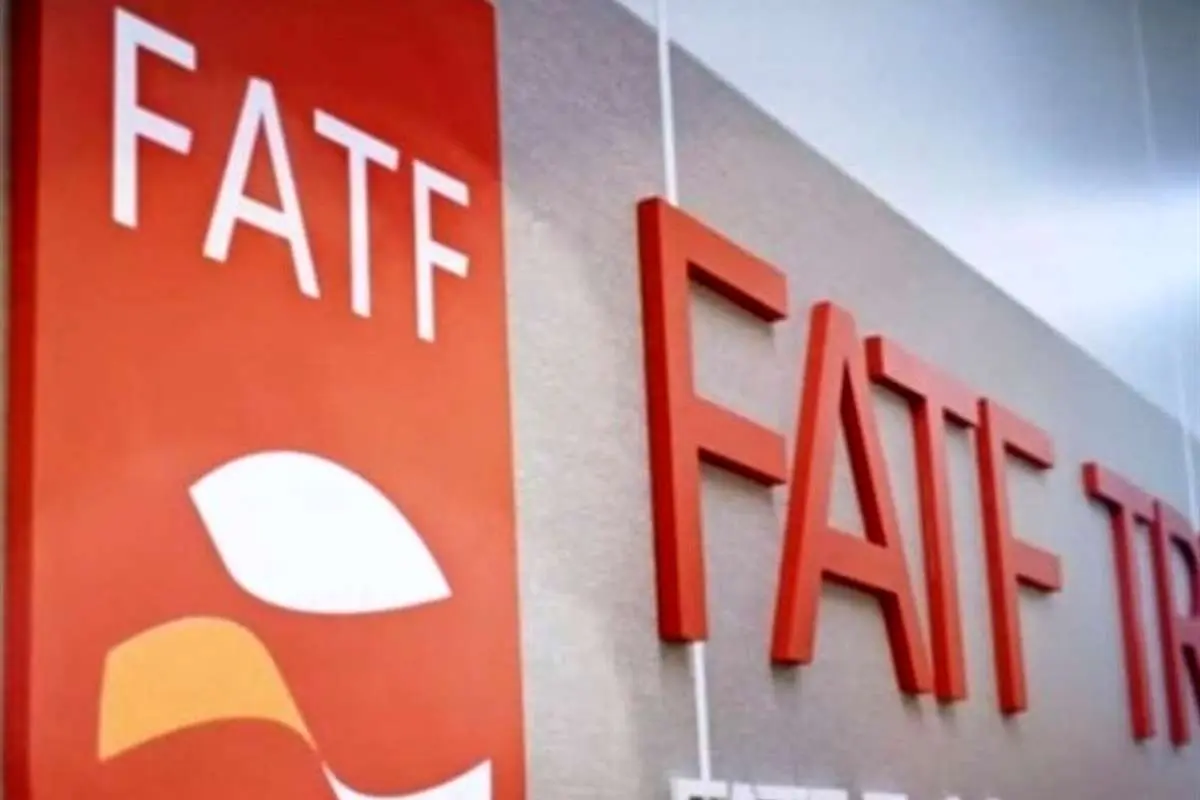 تکذیب قرار گرفتن ایران در لیست سیاه FATF