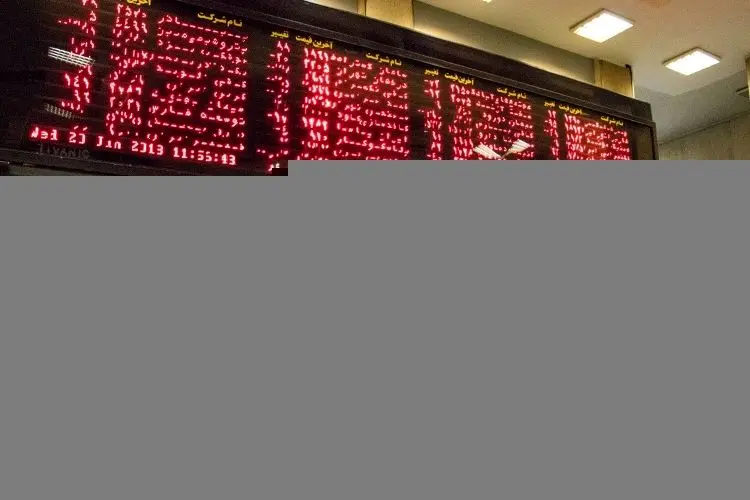 راهنمای خرید بورس؛ انواع وضعیت نمادها را بشناسید