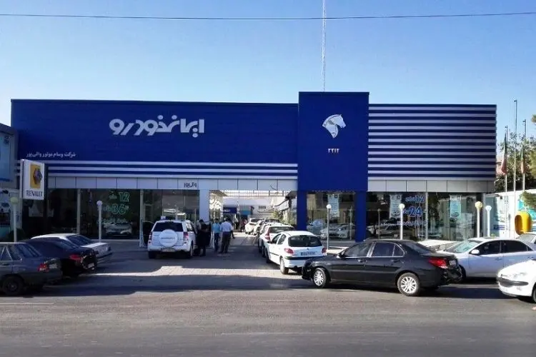 طرح پیش فروش ایران خودرو صرفه اقتصادی دارد؟