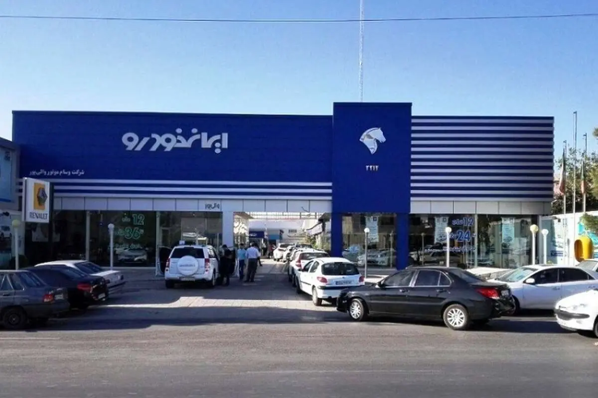 طرح پیش فروش ایران خودرو صرفه اقتصادی دارد؟