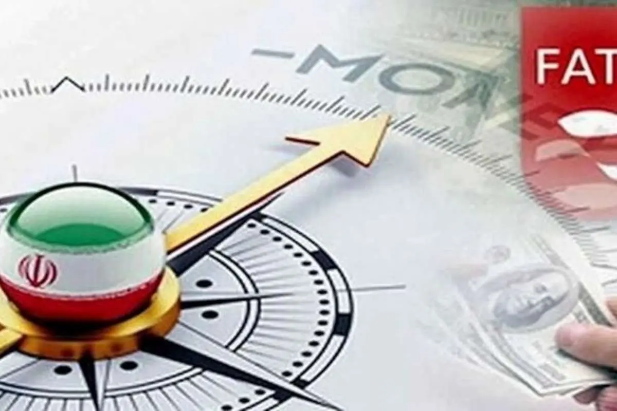 سه احمدی نژادی مانع تصویب FATF در مجمع