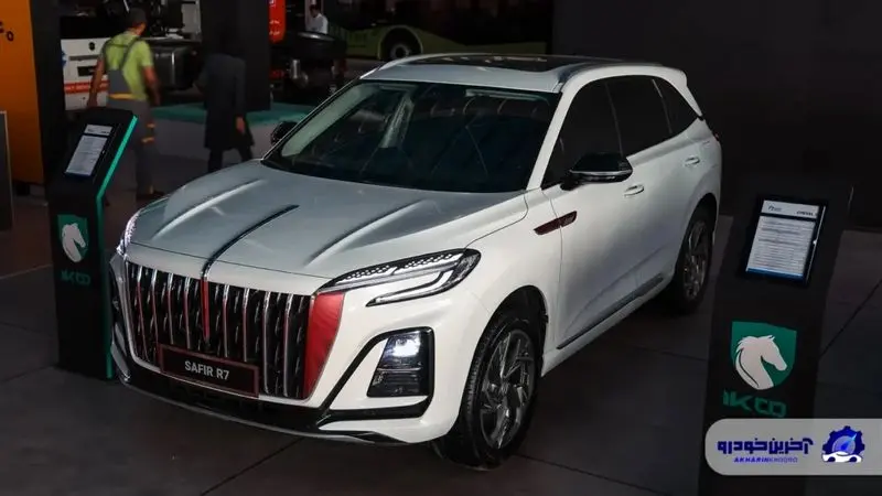 سفیر R7