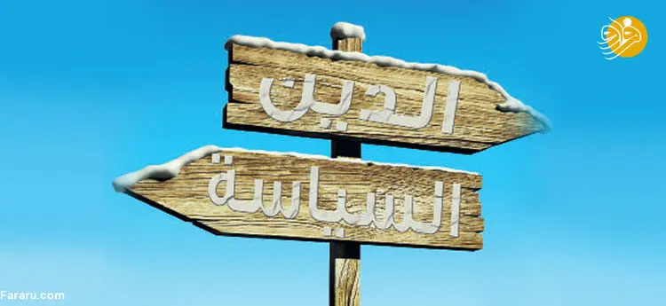 آیا جهان عرب واقعا از دین فاصله گرفته است؟