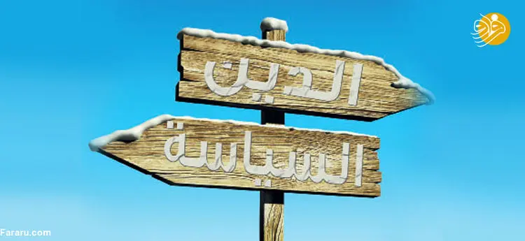 آیا جهان عرب واقعا از دین فاصله گرفته است؟
