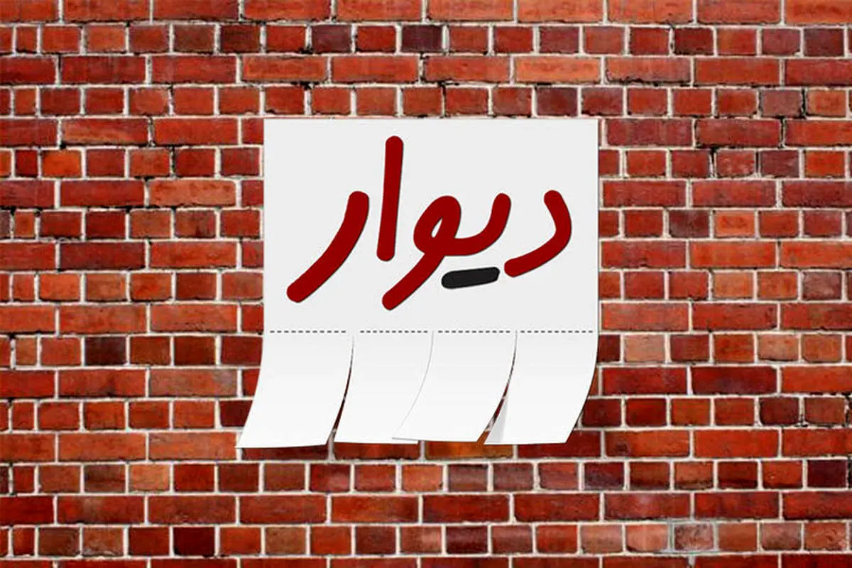اقدامات "دیوار" برای رضایت خریداران و فروشندههای خودرو