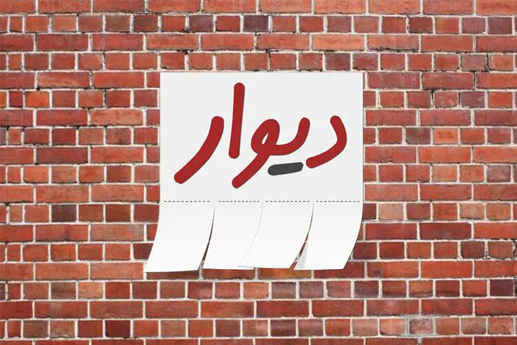 اقدامات "دیوار" برای رضایت خریداران و فروشنده‌های خودرو