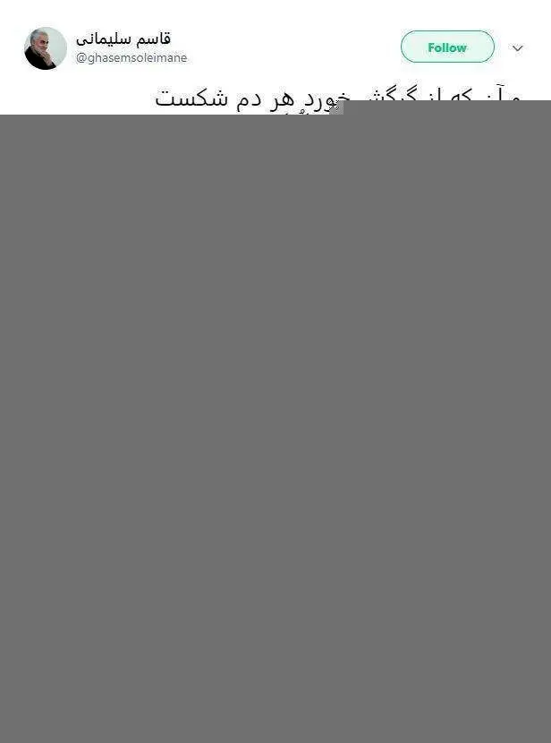 (عکس) تصویری متفاوت از سردار سلیمانی در محل دفن صدام
