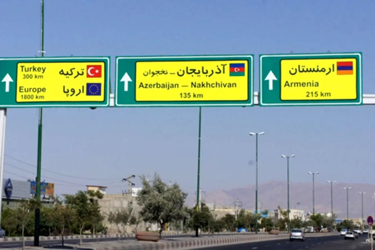 جزئیات اتصال بزرگراهی تبریز به ارمنستان
