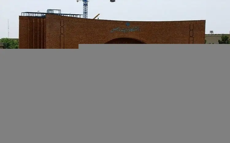 آغاز پذیرش دوره حرفه‌ای POST DBA دانشگاه تربیت مدرس