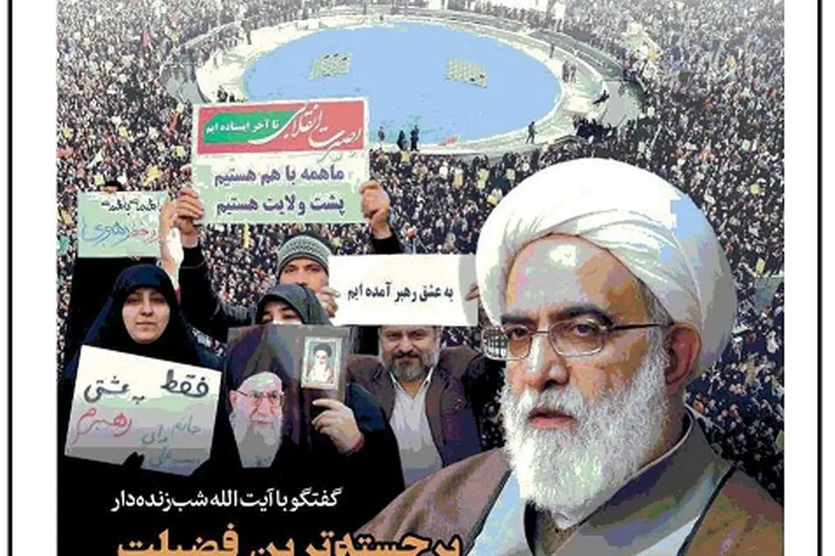 جدیدترین آمار از اعتراضات آبان به روایت نویسنده کیهان