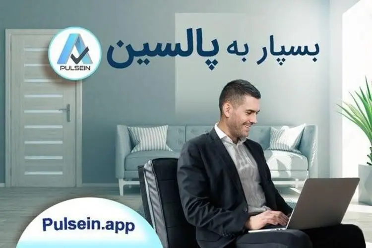 میان سلامت روح و جسم و پاکیزگی محیط چه رابطه‌ای وجود دارد؟