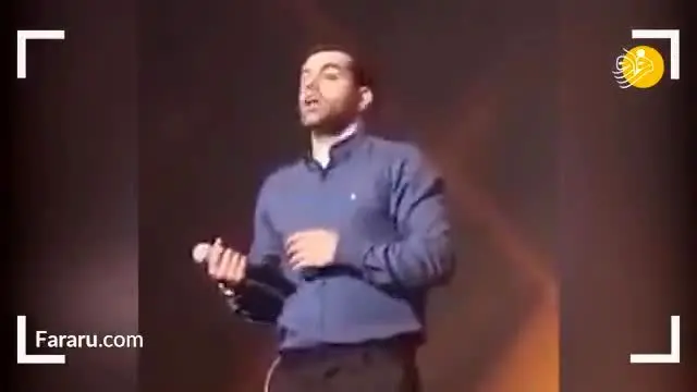 (ویدئو) پلی بک رضا بهرام در کنسرتش