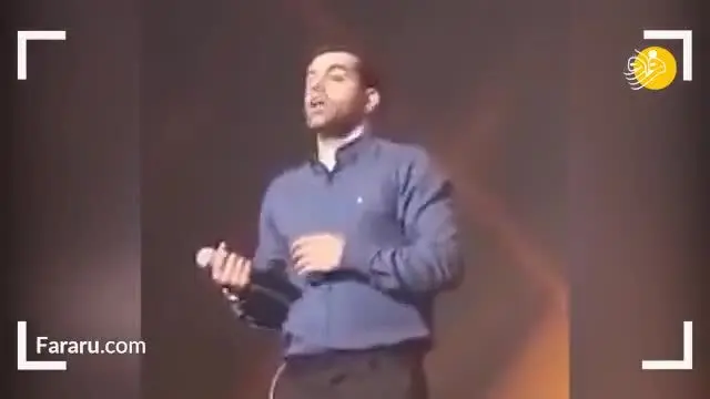 (ویدئو) پلی بک رضا بهرام در کنسرتش