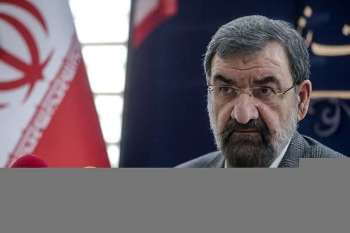 مخالفت صریح محسن رضایی با تصویب FATF