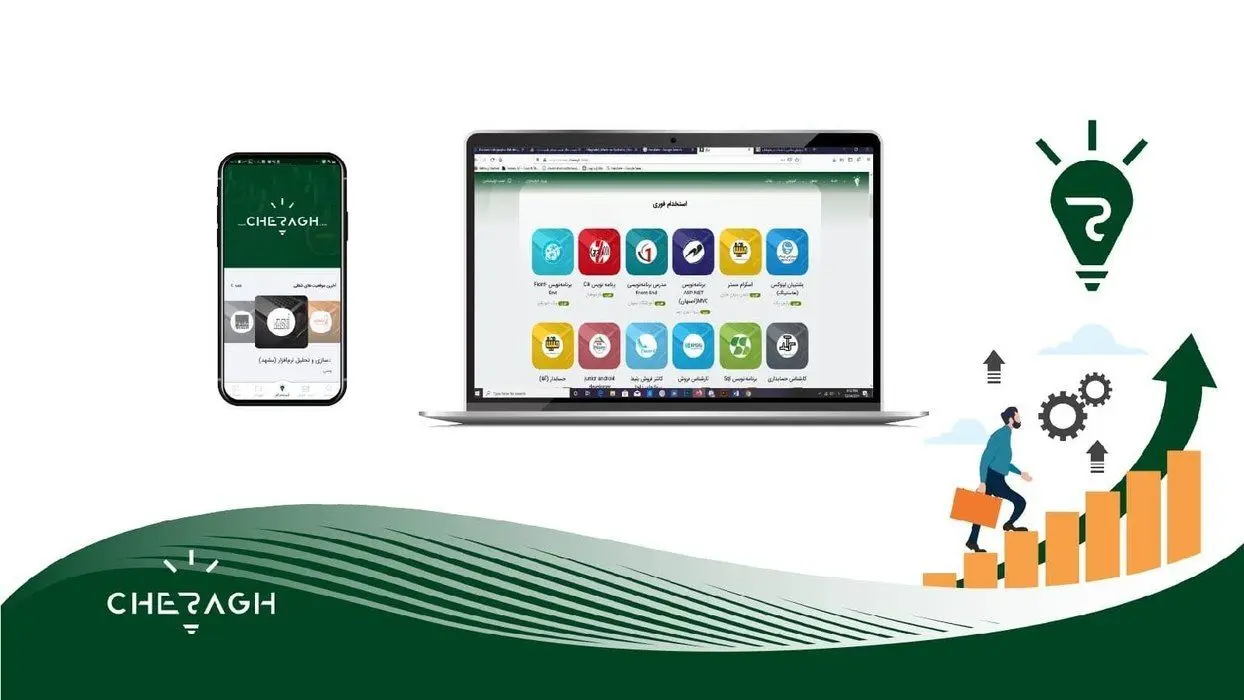 چراغ، صرفاً یک سامانه کاریابی نیست!