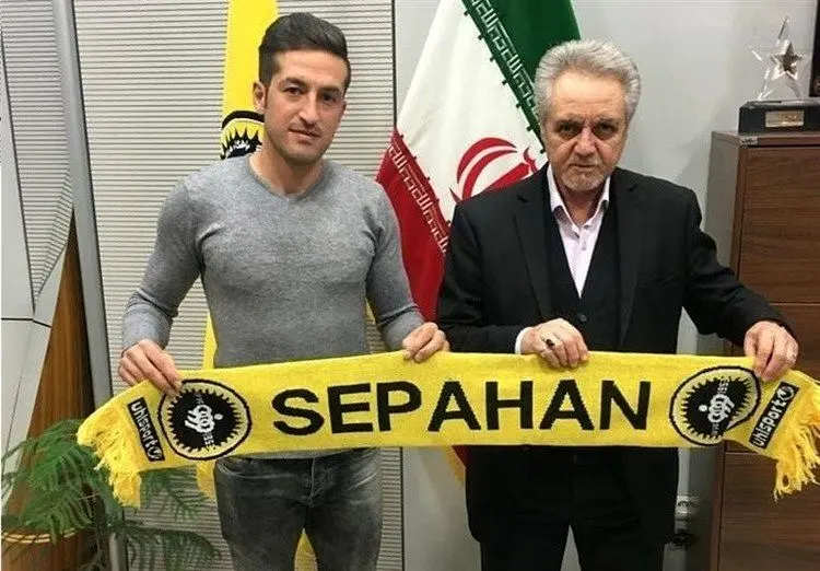 یک بازیکن جدید سپاهانی شد