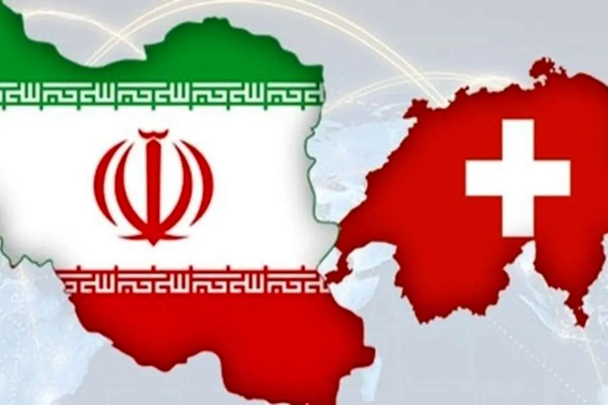 ارسال پیامهایی بین آمریکا و ایران