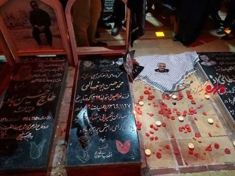 (تصویر) خانه ابدی سردار شهید قاسم سلیمانی