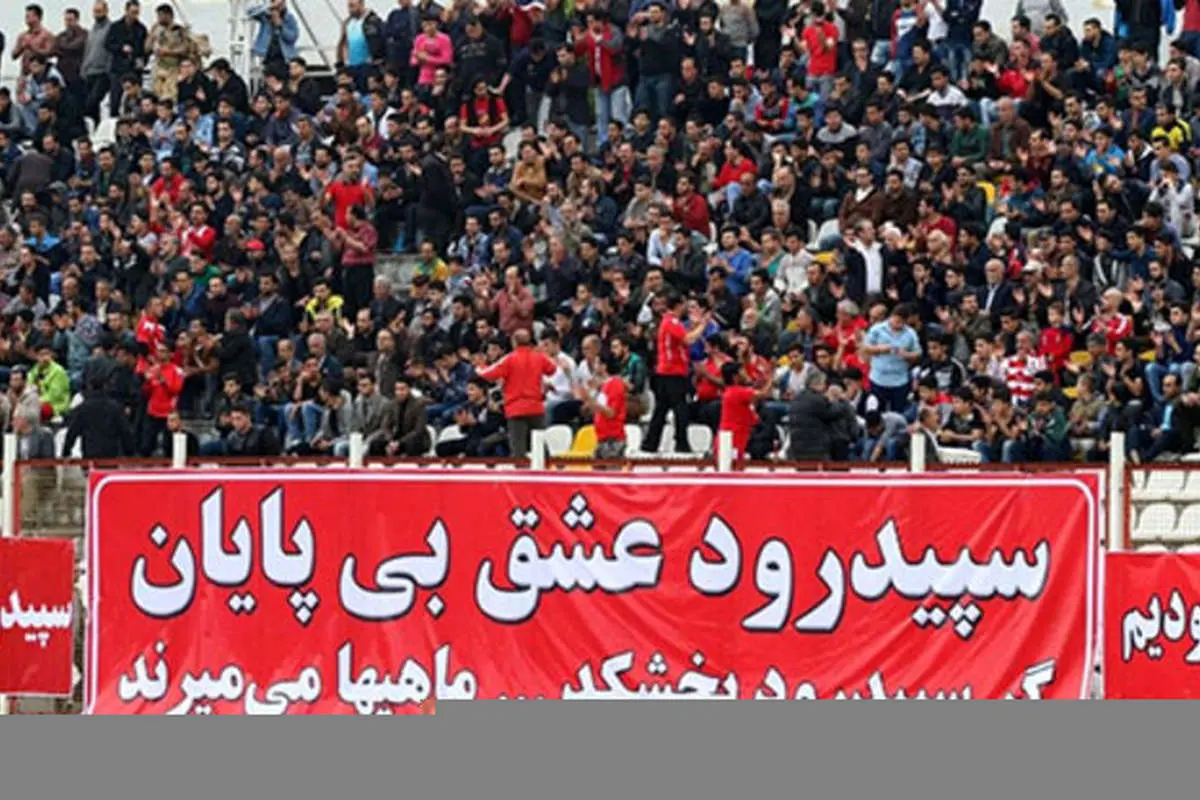 (عکس) کلیهفروشی برای نجات تیم محبوب!