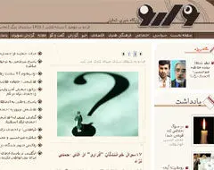 سیل پیام های خوانندگان و پوزش "فرارو"