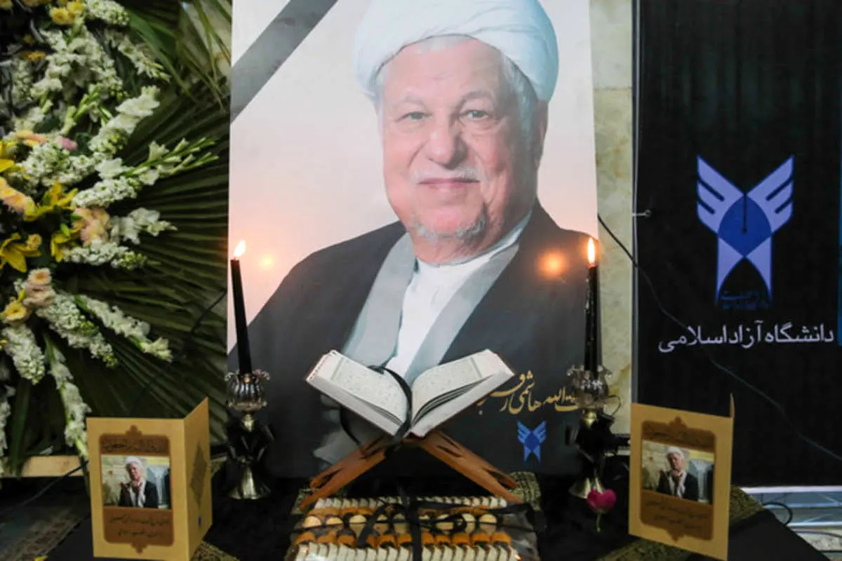 تعویق مراسم سالگرد آیت الله هاشمی رفسنجانی
