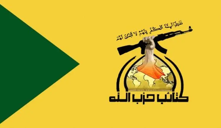 واکنش گردان‌های حزب‌الله عراق به تهدید ترامپ