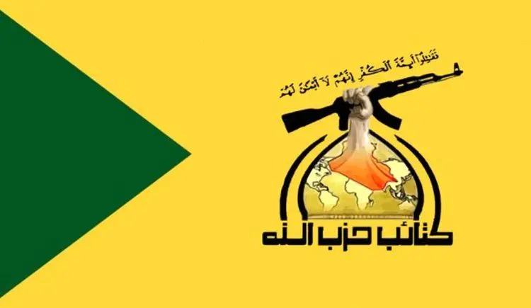 واکنش گردان‌های حزب‌الله عراق به تهدید ترامپ