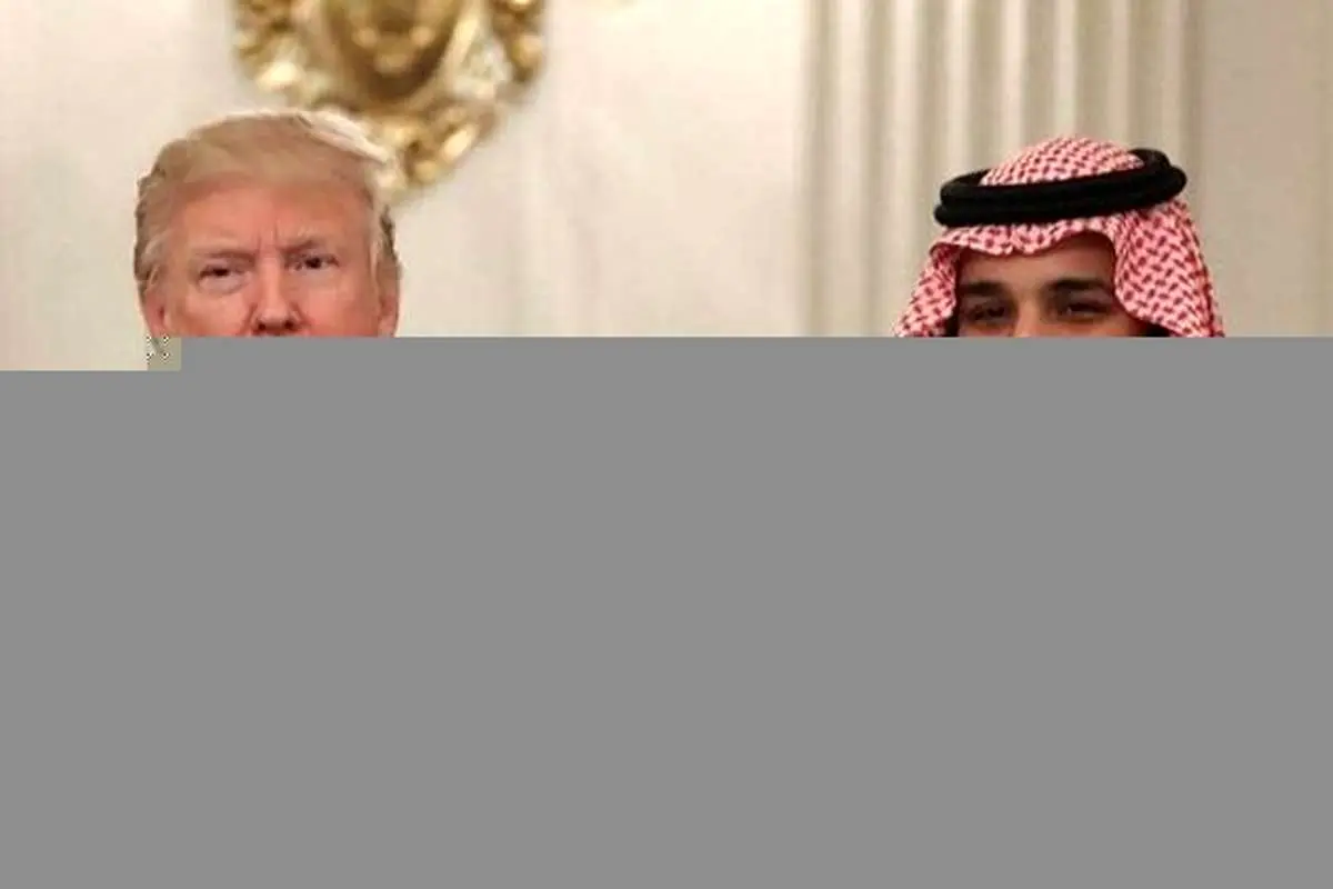 پیام ولیعهد عربستان به ترامپ تحویل داده شد