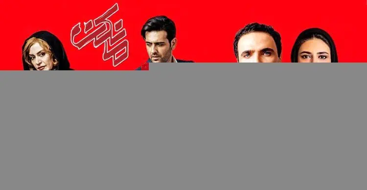 قسمت 18 «مانکن» منتشر شد + دانلود قسمت هجدهم سریال مانکن