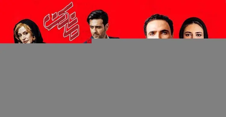 قسمت 18 «مانکن» منتشر شد + دانلود قسمت هجدهم سریال مانکن