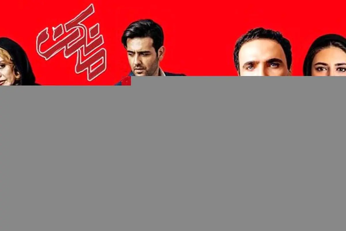 قسمت 18 «مانکن» منتشر شد + دانلود قسمت هجدهم سریال مانکن