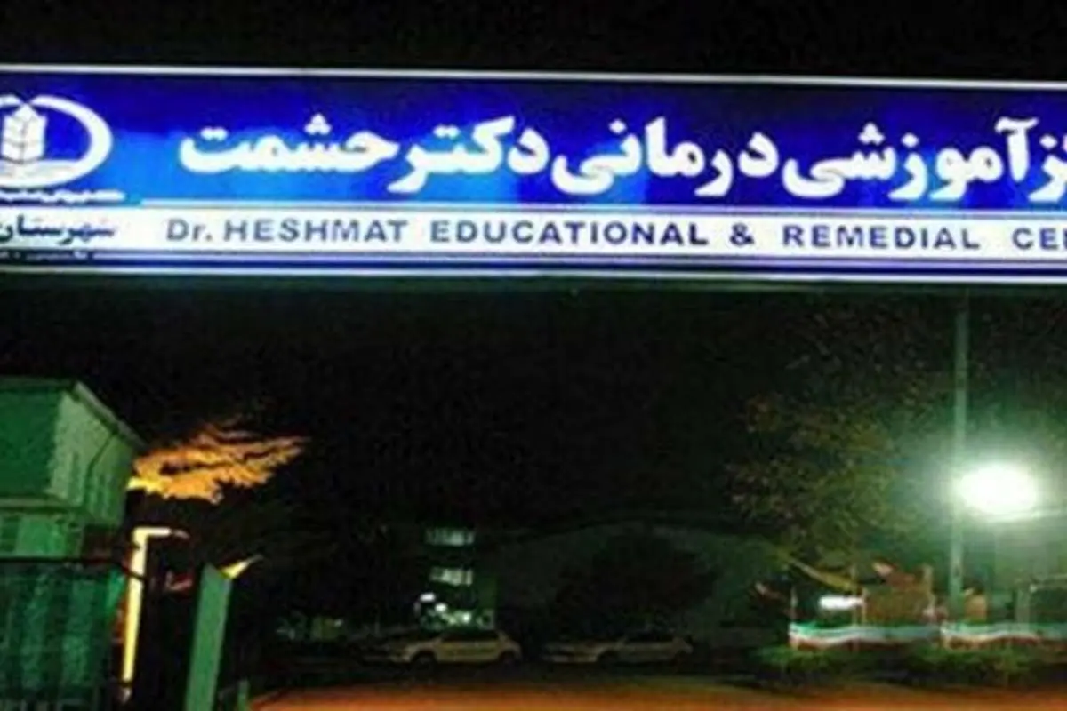قطعی برق در رشت منجر به مرگ بیماران شد؟