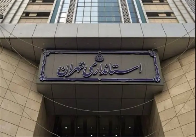 انتقاد تند استانداری تهران از صدا و سیما درباره خبر تعطیلی دانشگاه‌ها