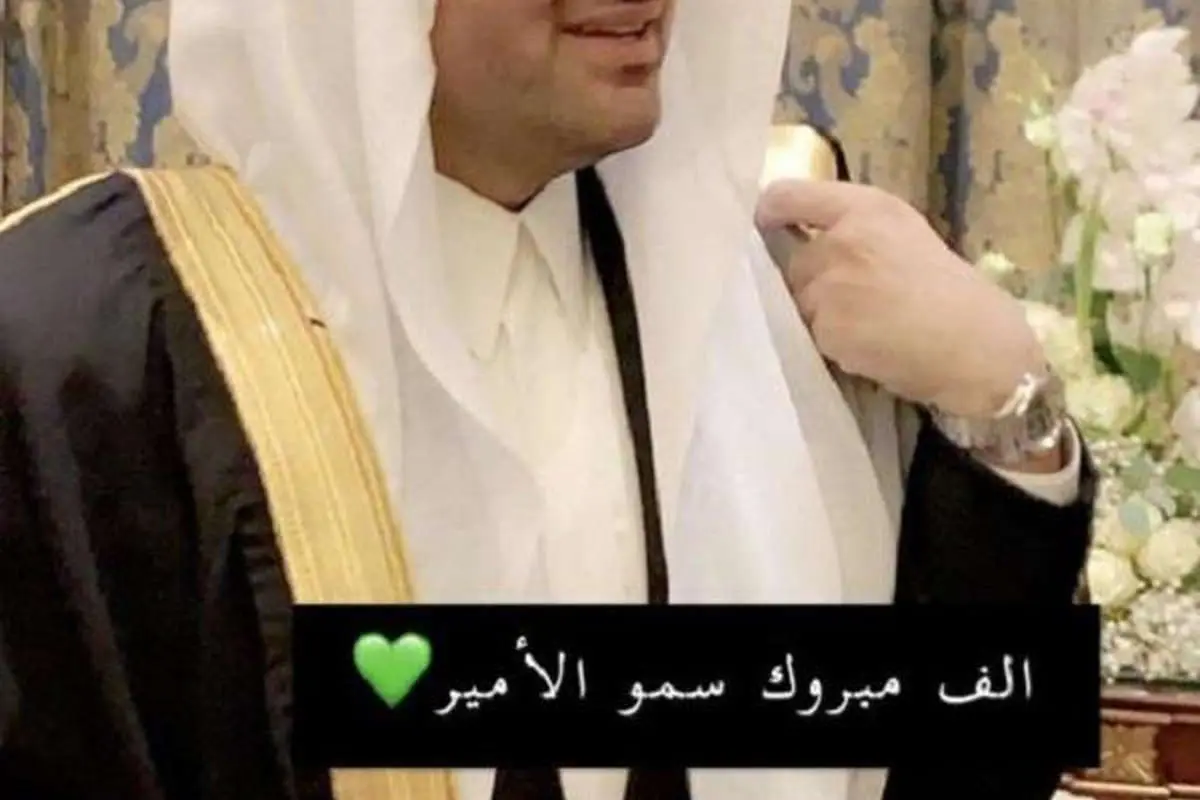 (ویدئو) جشن ازدواج یک شاهزاده عربستانی