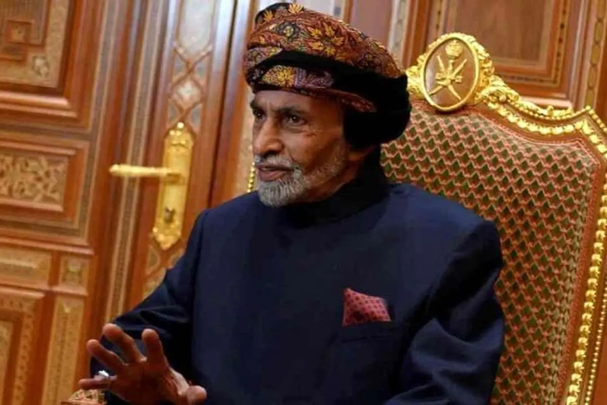 گاردین: وضعیت سلامت پادشاه عمان وخیم است