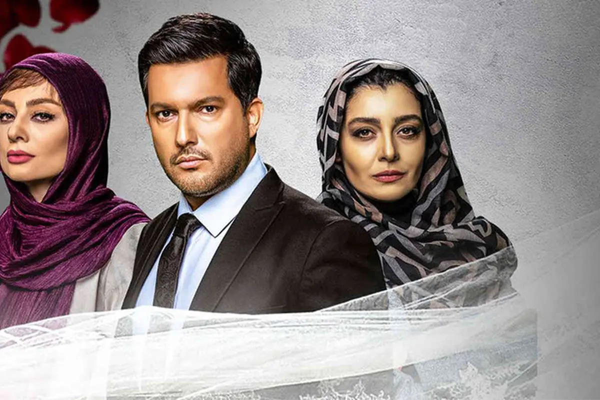 قسمت سوم سریال دل؛ رستا کجاست؟