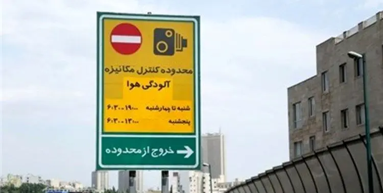 توضیحات پلیس در خصوص جریمه ۹۰ هزار تومانی طرح ترافیک