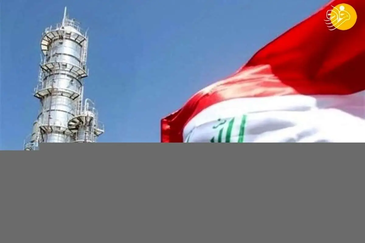 عراق تسلیم فشارهای ریاض شد