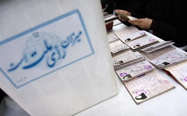 نماینده مجلس شدن چقدر آب می‌خورد؟