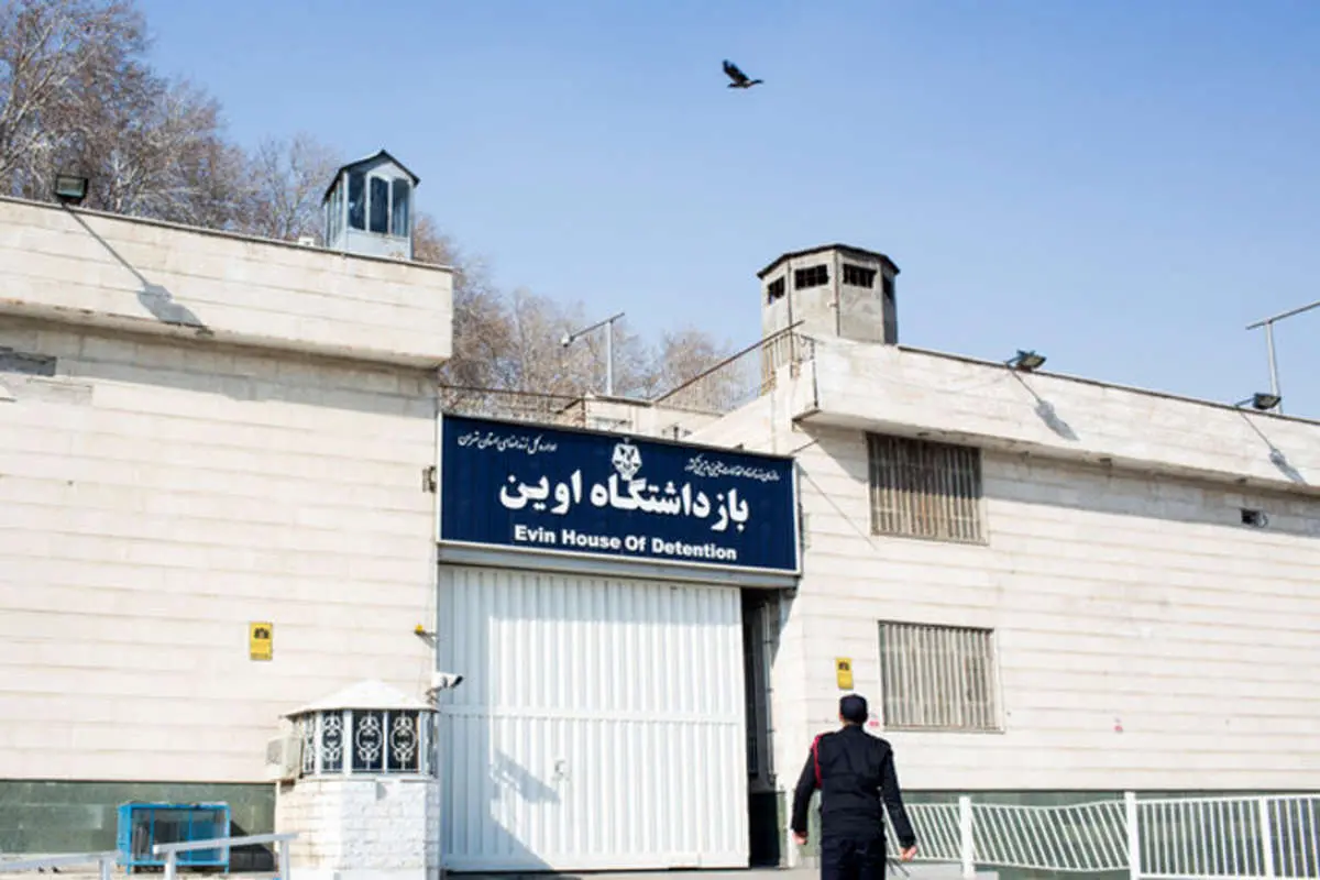 واکنش زندان اوین به خبر ضرب و شتم "نرگس محمدی"