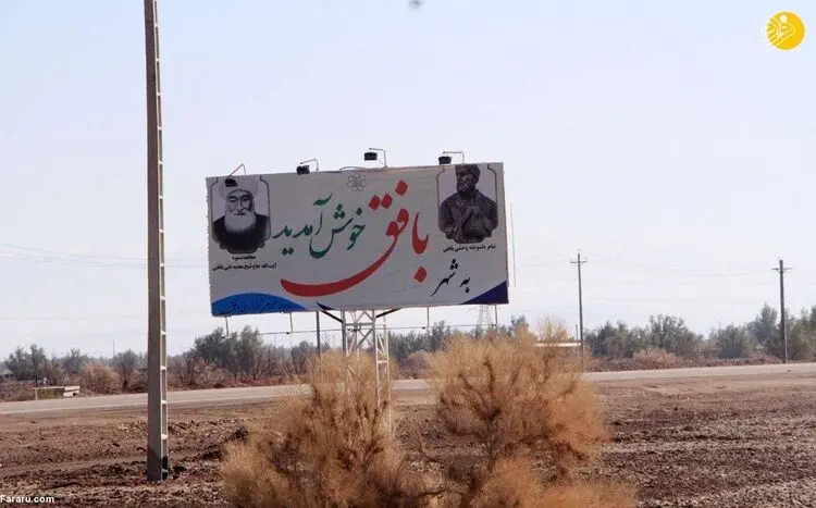 قبر "وحشی بافقی" به زادگاهش منتقل می‌شود