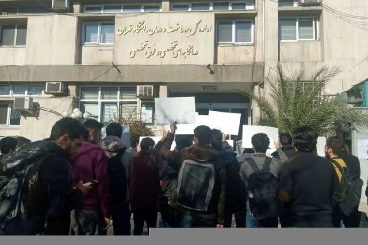 تجمع دانشجویان خوابگاهی دانشگاه تهران