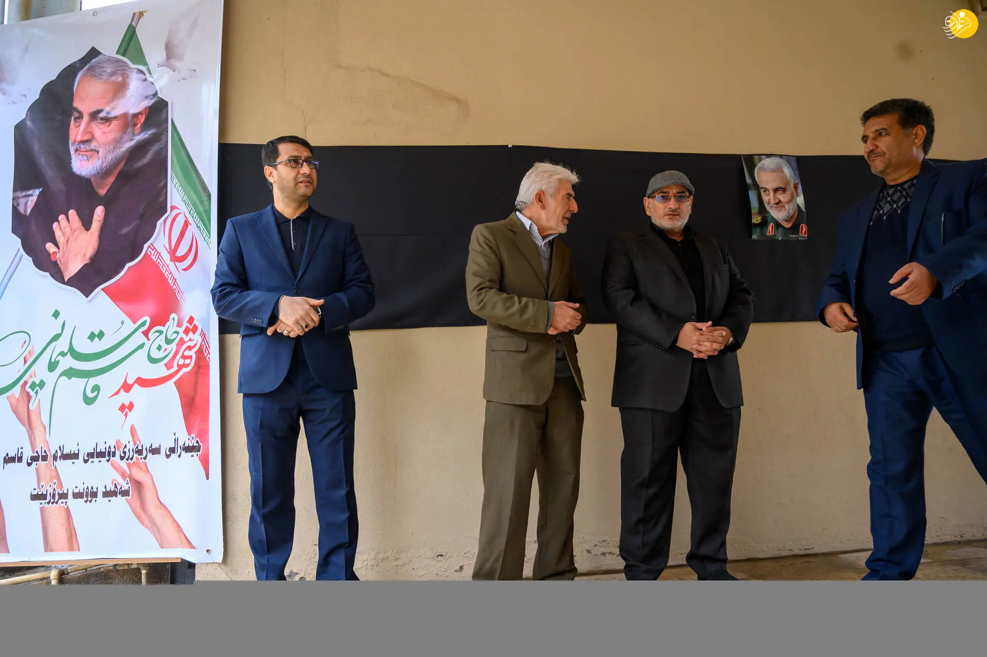 (تصاویر) پاسداشت شهادت سردار سلیمانی در کردستان عراق