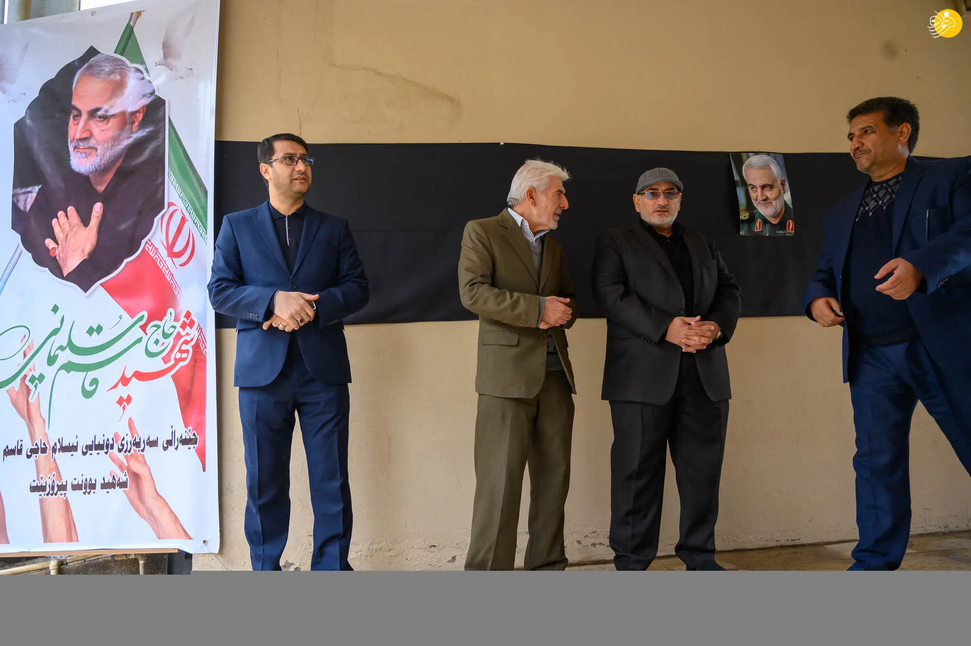 (تصاویر) پاسداشت شهادت سردار سلیمانی در کردستان عراق