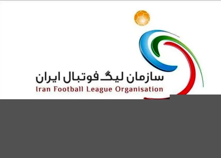 5 روز دیگر؛ پایان نقل‌وانتقالات