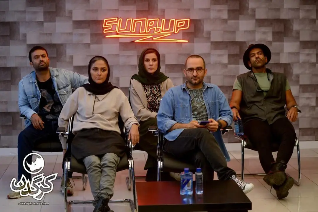 قسمت دهم سریال "کرگدن" منتشر شد+ دانلود قسمت 10 کرگدن