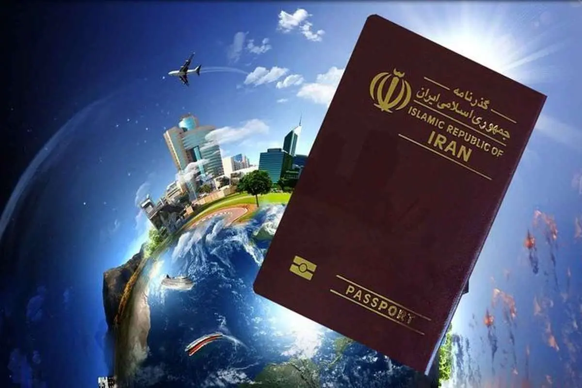 پلیس برای چه افرادی گذرنامه صادر نمیکند؟