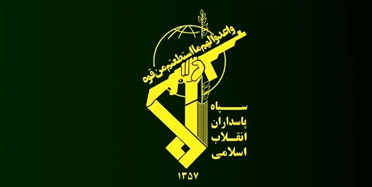 قدردانی سپاه پاسداران از ملت‌های ایران و عراق